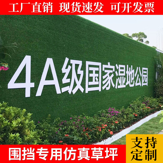 Lezijun simulated artificial turf carpet outdoor turf green decoration green plant engineering kindergarten mat 1 military backless 2*25