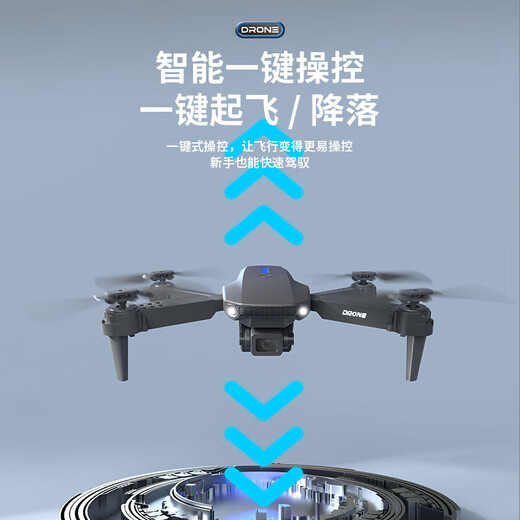 Drone comes with display screen, aerial photography, quadcopter, high-definition aerial photography, remote control aircraft, dual cameras, portable folding drone E88-single camera, aerial photography, folding body