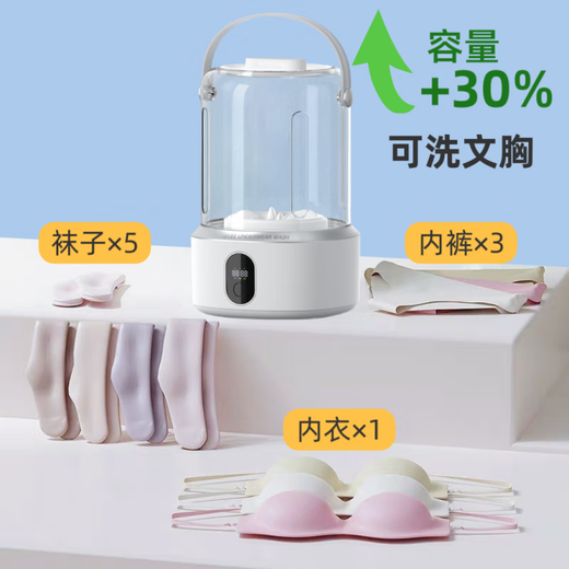 Xiaomi Youpin Underwear Laundry Cup Underwear and Socks Washing Machine Fully Automatic Small Special Lazy Artifact Mini Mini Combo Special Offer 2 Packs Wash Underwear and Socks Separately + Avoid Cross-Infection