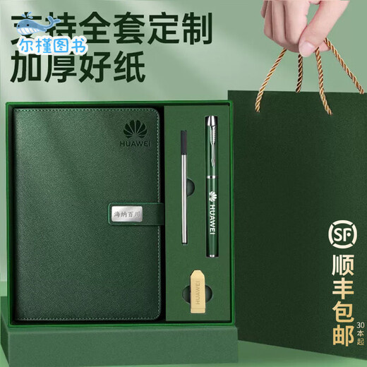 [Jingcang Direct, Spot Express] Hochwertig 2025 Neue Business Customized Laptop Geschenkbox Set Printable Logo Conference Record Book U Disk Souvenir Company Annual Meeting Geschenkschule Abschlussgeschenke Geschenke an Lehrer und Klassenkameraden 12026-Blue [U-Disk-Geschenkbox]