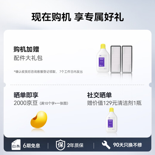 Yunjing [National Subsidy] Sweeping Robot Xiaoyao 002 AI Live Water Crawler Floor Cleaning Machine Sweeping and Mopping Integrated Automatic Cleaning Fully Automatic Home Qixi Floor Cleaning Water Tank Version