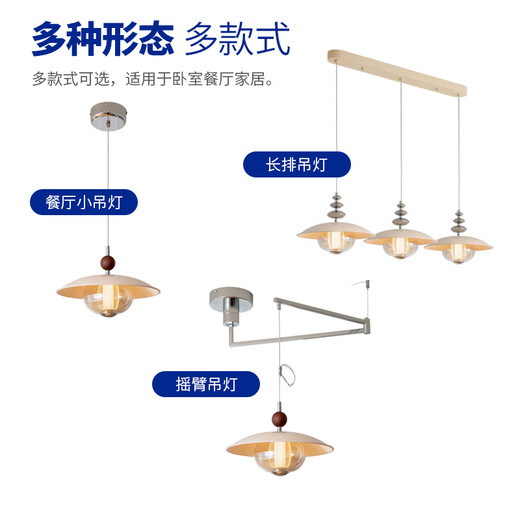 ShareDon Swing Arm Restaurant Chandelier Simple Table Lamp Shiftable 2025 New Bauhaus French Popular Zhongshan Lamp A Type Wooden Ball Rocker Chandelier-Three Colors Changing Light