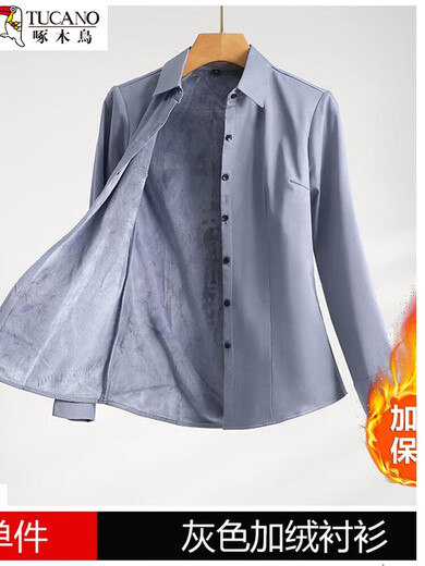 Woodpecker gray velvet shirt women's thickened autumn and winter 2026 new one-piece velvet professional work clothes tops commuter shirt velvet gray shirt S
