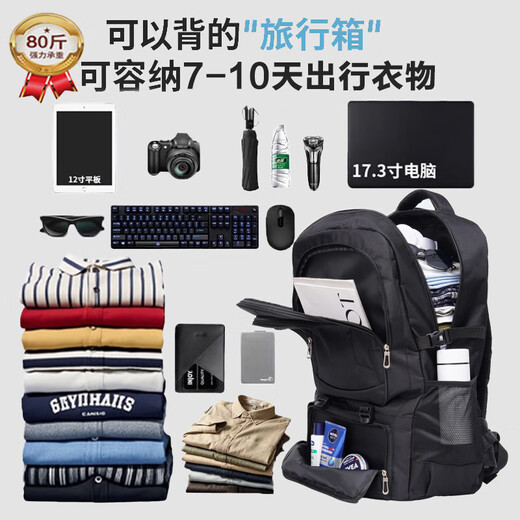 Pull back men's large-capacity backpack, multi-functional business trip bag, outdoor mountaineering bag, casual business luggage backpack