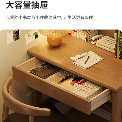 Huixun solid wood desk and bookshelf integrated simple home children's primary school student writing desk small apartment bedroom bedside computer table walnut color #desk + bookshelf 60cm*45cm*75cm total height 155cm