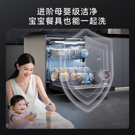 CASDON fully automatic home drying independent first-class water efficiency intelligent 16 sets of mother and baby dishwashers embedded free cabinet modification KD3DJR-16J3S
