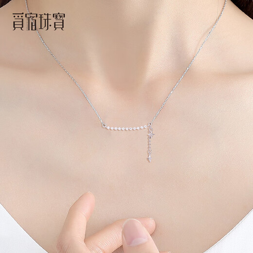 Misu pt950 platinum galaxy diamond necklace for women platinum inlaid with moissanite clavicle chain set chain as a gift for wife, inlaid with moissanite, length 43+3+2cm