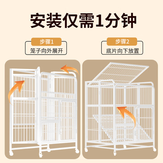 
Miaoxu cat cage with toilet is suitable for big cats. 2 storage racks. Folding cat cages are free of household indoor cat villas. Large white free 78*52*13799 homes. Hammocks and grid foot pads need to be matched with cats by yourself.