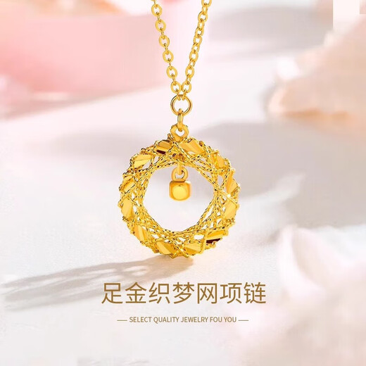Chow Tai Fook Gold Pure Gold 999 Dreamweaver Pendant Pure Gold Clavicle Necklace Mobius Birthday Gift Gold Dreamweaver with 18k Titanium Chain
