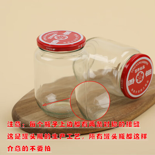 Food-grade glass bottle for canned yellow peach, glass bottle for tomato paste, glass bottle that is resistant to high temperatures and can be steamed, 500g, 12 empty bottles with lids + 3 spare lids included