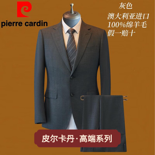 Pierre Cardin 100% Sheep Wool Suit Men's Work Business Men's Suit Fit Groom Wedding Dress Suit Gray 100% Sheep Wool 44