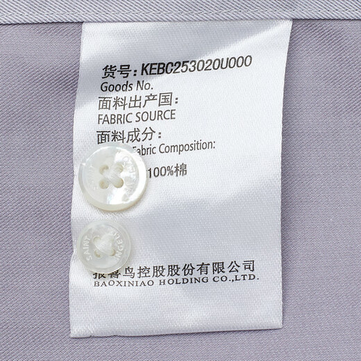 Angel Bird formal shirt men's high count no ironing autumn style men's business formal pure cotton commuting long-sleeved shirt men's moon shadow gray 41 (175/96)