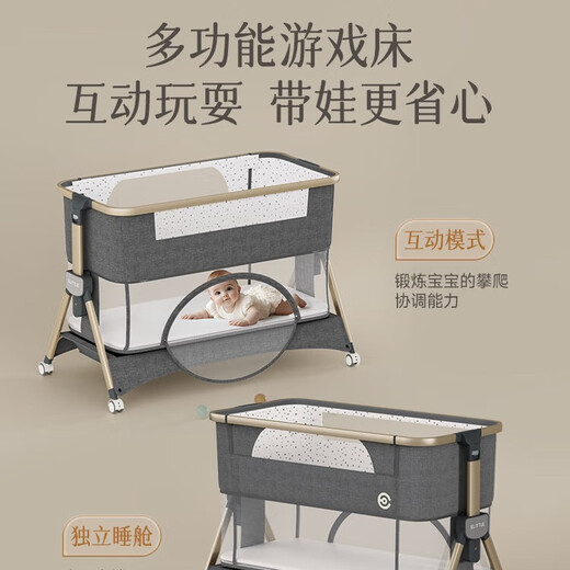 Elittile Baby Bed Portable Foldable Baby Multifunctional Adjustable Newborn Bed Sixth Generation - Golden Amber + Coconut Palm Mattress