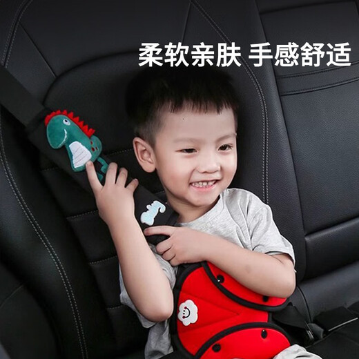 极护时刻汽车儿童安全带固定器防勒脖护肩套装车用宝宝护肚神器限位器通用