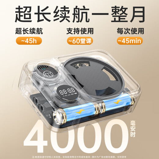 Good Shepherd Lavalier Microphone Magnetic Wireless Little Bee Amplifier Teacher Teacher Special Guide for Class Teaching Outdoor Explainer Anti-Howling Portable Bluetooth High Volume Speaker