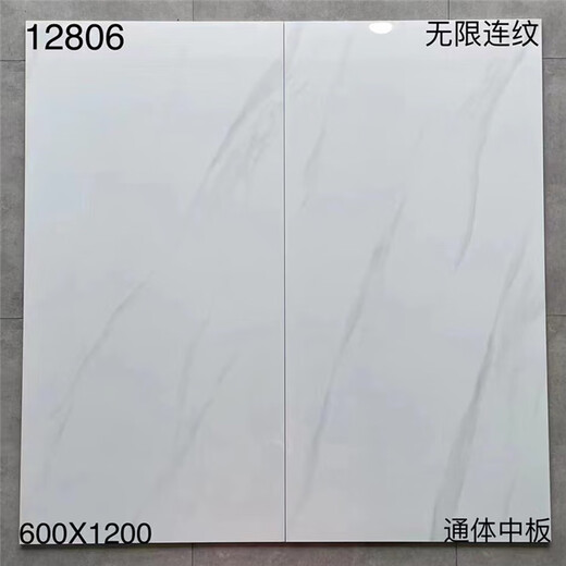 Ji Litian Grey Whole-Body Middle Board Connected Ceramic Tiles 600x1200 Cocina, baño, sala de estar en seco Jazz Fondo blanco Medias de pared 12801 6001200