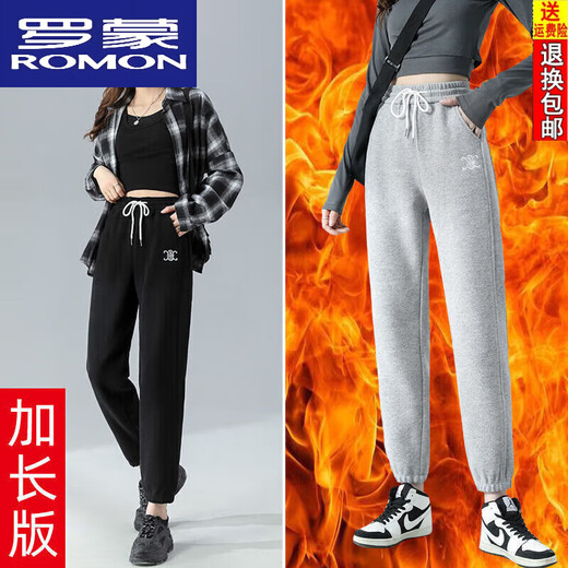 ROMON brand casual pants for women, extended version of wardrobe pants, extended version of tall autumn and winter long super thick pants, black 9923 normal version, spring and autumn single style S 85-95Jin [Jin equals 0.5 kg]