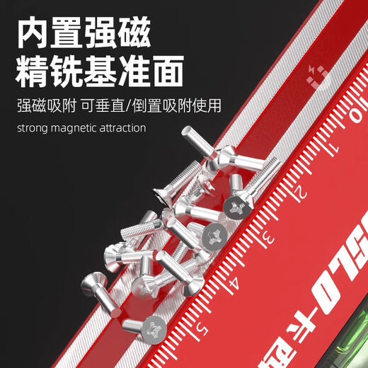 Fantasy digital display level high-precision laser electronic level ruler household small multi-functional high-precision magnetic digital display strong magnetic level ruler 500MM