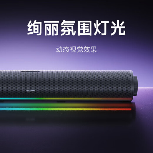 Xiaomi (MI) REDMI Computer Speaker 2 Pro Metallic Silver Desktop Speaker Bluetooth Speaker Home Desktop Computer Laptop Game Speaker Long Speaker Bluetooth Gaming Speaker