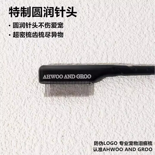 Cat Tear Stains Tear Stains Comb Paint Brush Cleaning Brush Pet Tear Stains Comb for Dogs Pet Tear Stains Comb - Yellow - 1 pc