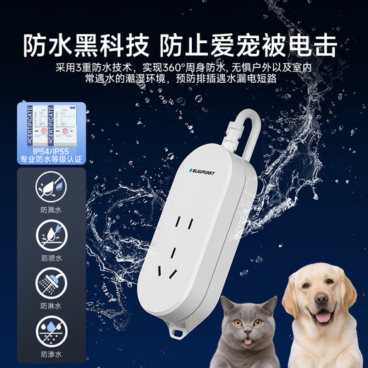 BLAUPUNKT waterproof power strip/socket/power strip, new national standard five-hole safety strip, bathroom and toilet outdoor anti-shock 3-meter power strip and drag strip