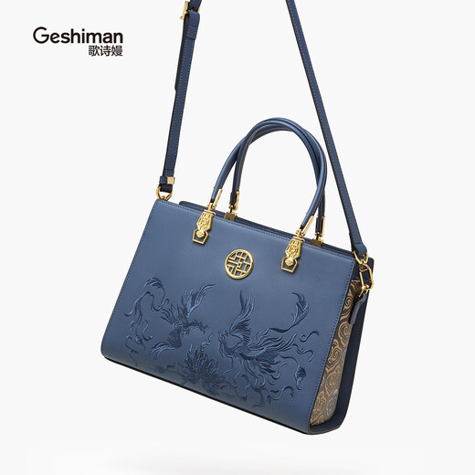 
Geshiman (Geshiman) women's bag, pair of wings, flying phoenix, national style embroidery commuting mother's gift for Chinese Valentine's Day 5022 Royal Blue