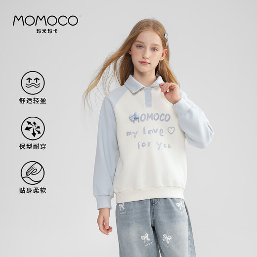 玛米玛卡（MOMOCO）女童秋装儿童卫衣新款洋气字母卫衣 杏色 150