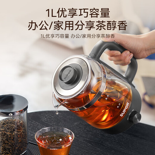 SUPOR health pot tea kettle 1L integrated steam spray tea kettle steaming tea kettle electric kettle home office 304 stainless steel scented tea white tea SW-10C08D