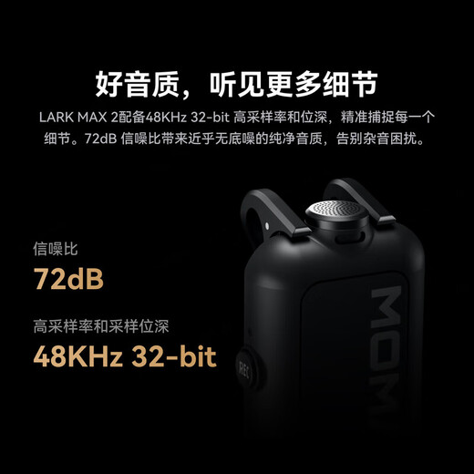 Mammoth LARK MAX 2 wireless monitoring microphone lavalier live broadcast microphone Mammoth AI noise reduction short video shooting vlog interview radio microphone LARK MAX 2 one-to-one