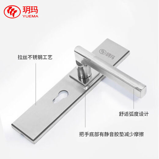 Yuema 304 Edelstahl Schlafzimmertür Schloss Set ohne Modifikationsloch Innenraum der Innenraumtür Universal Haushalte Massivholz Tür Schloss Farbloch Abstand 121195 mm Lock Körper 13559 Zunge 3550 mm