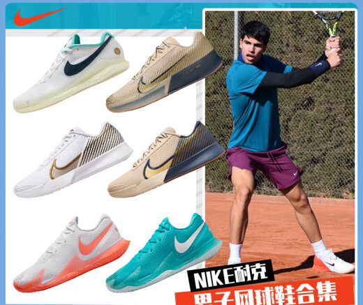 Nike Nike Tennis Shoes Herren Alcalas Zoom Vapor Pro 11 Nadal Cage4 [Vapor Pro 2] DR6191-101 Weiß 43