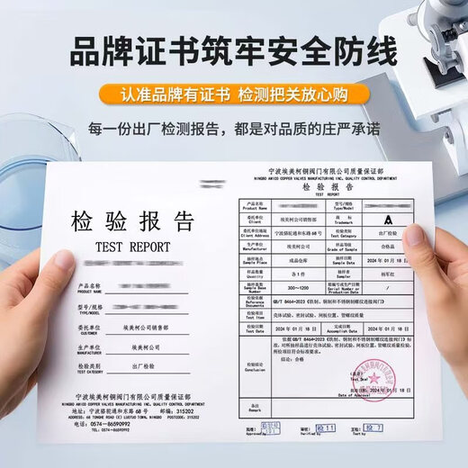 AM Amico ZK02-062 stainless steel cover steel liquid seal cold water meter tap water meter rotary wing national standard DN20/6 points