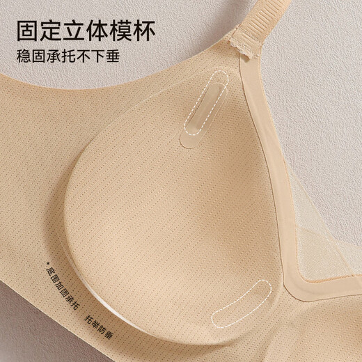 Pechos pequeños antiguos y modernos (GUJIN), sin copa vacía, sujetador de levantamiento antigravedad para mujer, sin anillo de acero, push-up, sujetador de espalda hermosa sin marcas, color champán, push-up cómodo, natural y recto L, peso recomendado 105-120 Jin Jin es igual a 0,5 kg