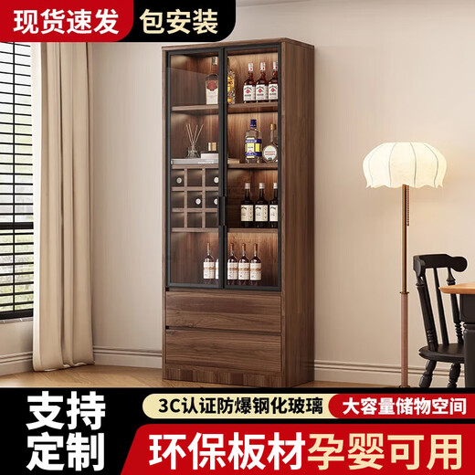 Yisen living room wine cabinet household floor-standing sideboard storage cabinet display cabinet simple with tempered glass door wine cabinet with drawer walnut color - single door model 41.6*40*200CM