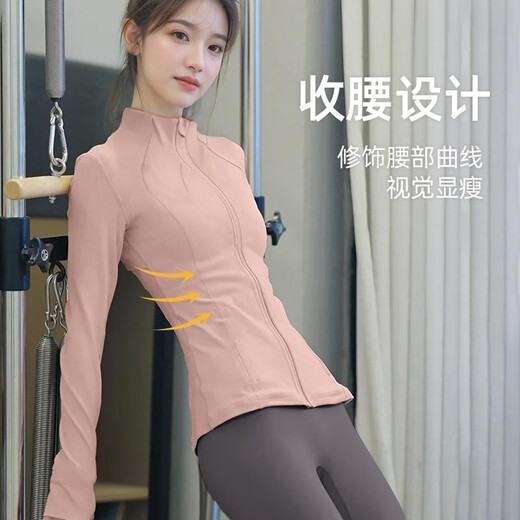 Shuangxiu Slim Yoga Jacket 2025 New Slim and High-Level Zipper Beautiful Pilates Sports and Fitness Long-Sleeved Top Ice and Snow Blue Top L 115-135