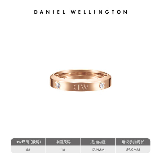 Daniel Wellington dw ring for women, star series couple ring, rose gold No. 56, birthday gift for girlfriend DW224