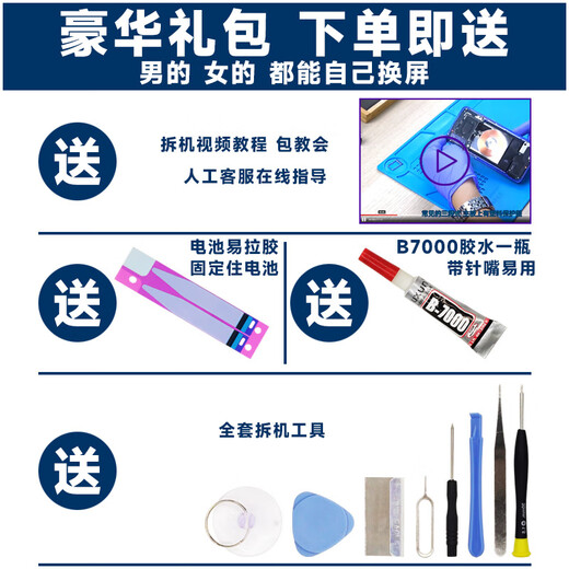 盾令 屏幕可适用于华为荣耀X10屏幕总成带框5G触摸屏液晶屏显示屏内外屏一体液晶屏手机屏中框后盖电池 适用于 荣耀X10 屏幕总成