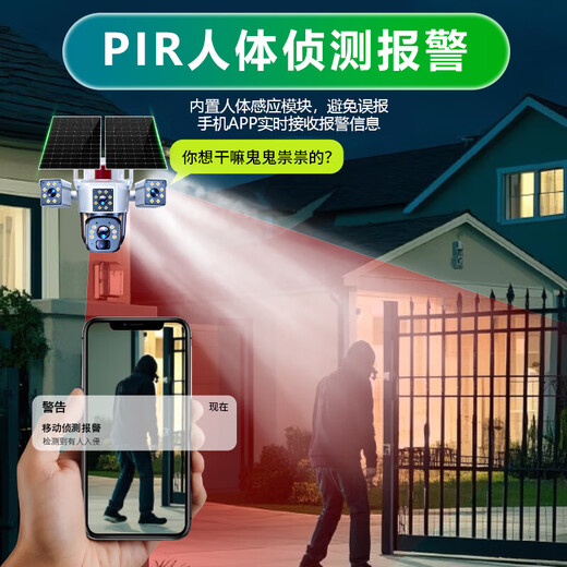 EAKUN Solarkamera für den Außenbereich, lebenslang, ohne Aufladen, kein Netzwerk-Plug-in, kostenloser Handy-Fernmonitor für zu Hause, 360 Grad, keine toten Winkel, mit Panorama-Nachtsicht 128G