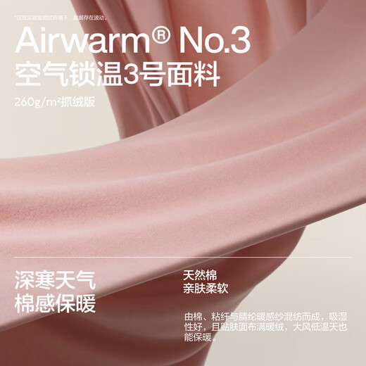 蕉内热皮302++保暖内衣男女士棉感套装7A抗菌秋衣秋裤加绒加厚秋冬季 【男士】黑色 L