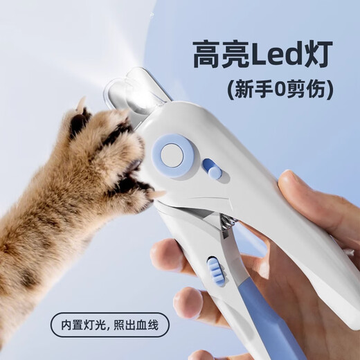 OIMG Cat Nail Clippers Nail Clippers Pet Anti-cut Nail Clippers LED Light Beginner Special Cat Supplies Nail Clippers Blue and White Color Matching with Lights