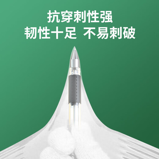 HOOYE 3507 stretch film 5cm wide small roll ultra-thin 1.5 silk packaging film protective film packaging film PE takeaway leak-proof packaging box sealing cling film about 150 meters single roll