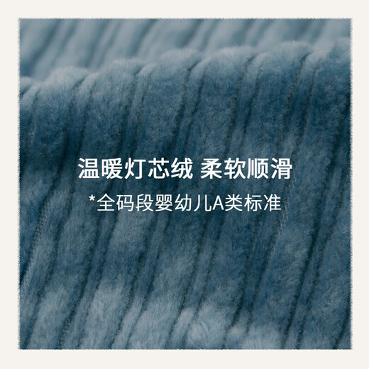 Nest designsPR Xiaoyunduo children's clothing children's corduroy overalls for boys and girls autumn and winter thickened pants soft Yunshan blue 90 cm