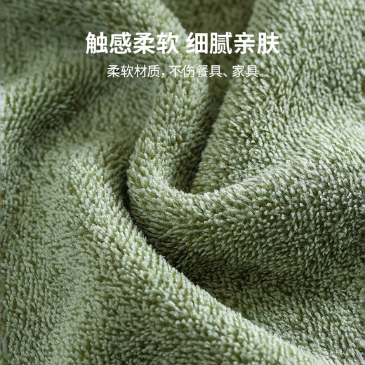 Guangdola rag kitchen rag does not stick to oil, does not shed lint, does not leave watermarks, dishcloth, towel, clean coral velvet scouring pad
