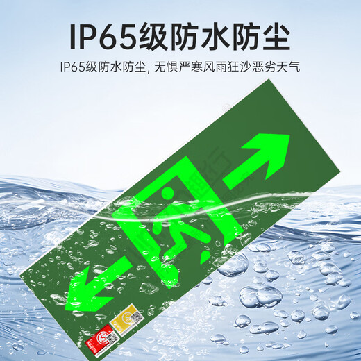 Quxing 2025 new national standard fire emergency sign light LED safety exit lighting evacuation indicator light one-sided and two-way
