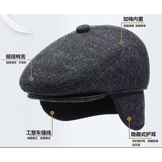 Youth, middle-aged and elderly men's autumn and winter warm ear protection hats, forward hats, leisure travel old hats, grandpa dad hats, berets - black, one size fits all