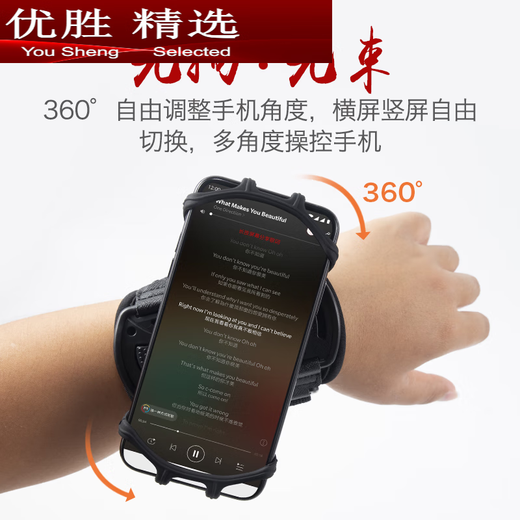 Zailu rotatable and detachable sports wristband, running wrist bag, touch screen fitness driving, cycling, yoga and fishing mobile phone arm bag, upgraded and detachable mobile phone armband R1X elegant black