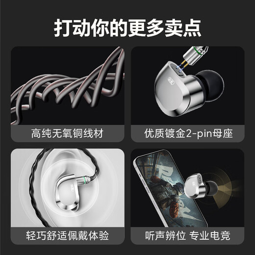 MiSheng Crane HiFi gaming headset wired in-ear delta mobile e-sports dedicated earphones with mic for listening to sound positioning audiophile-grade replaceable cable 3.5mm with mic - free mini sound card for membership