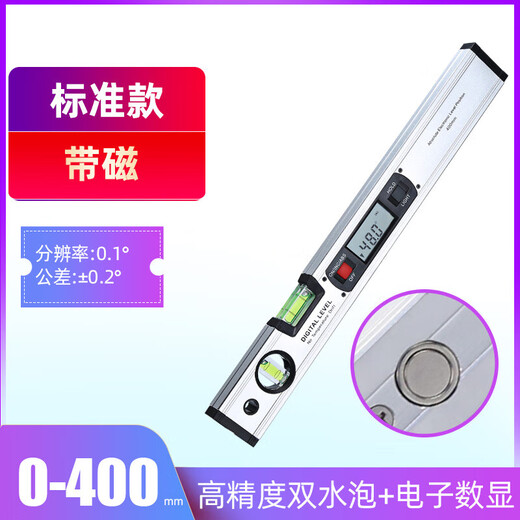 Magnetic aluminum alloy high-precision digital horizontal angle ruler slope meter 400MM standard model with magnet