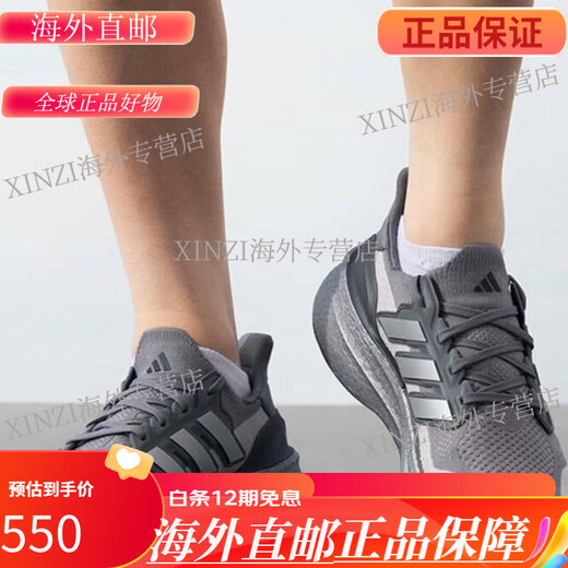 Adidas Adidas Chaussures de course de sport pour hommes et femmes JR2731GX0709IF1483IH6344IE1053 GX0709 Rémunération actuelle en noir et blanc de 5000 38 Identification de soutien