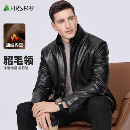 Shanshan (FIRS) Imitation Mink Collar Velvet Leather Jacket Men's 2025 Winter New Thick Warm Business Commuting Jacket 372 Black S 165/84A (Recommended 80-110Jin Jin equals 0.5kg)
